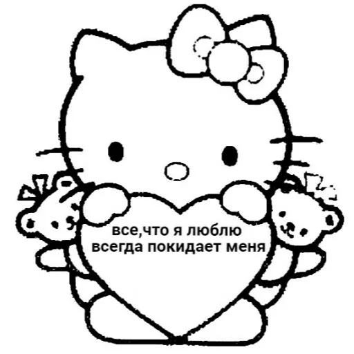💔 Стикер «hello kitty squad» для Telegram