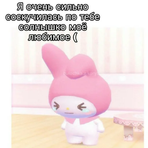 🥺 Стикер «hello kitty squad» для Telegram