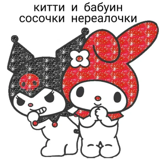 Стикерпак hello kitty squad для Telegram — скачать