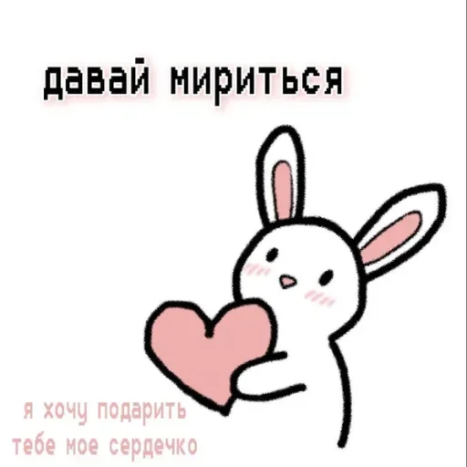 💞 Стикер «kitty» для Telegram