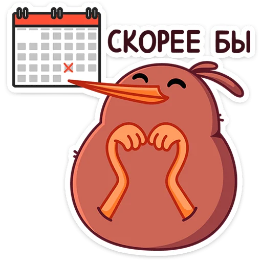 ⭐ Стикер «Кивик» для Telegram