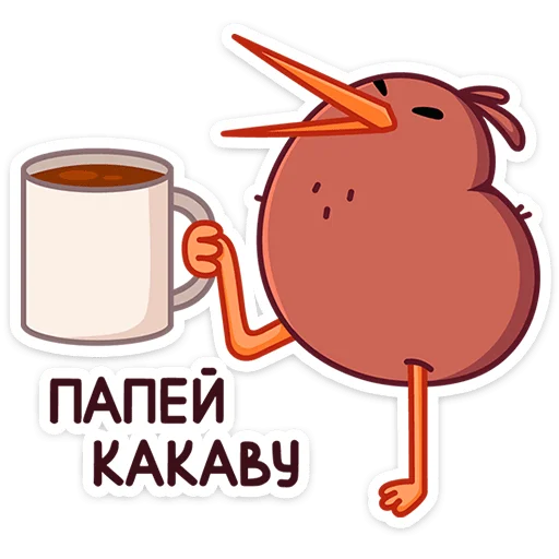 ☕ Стикер «Кивик» для Telegram