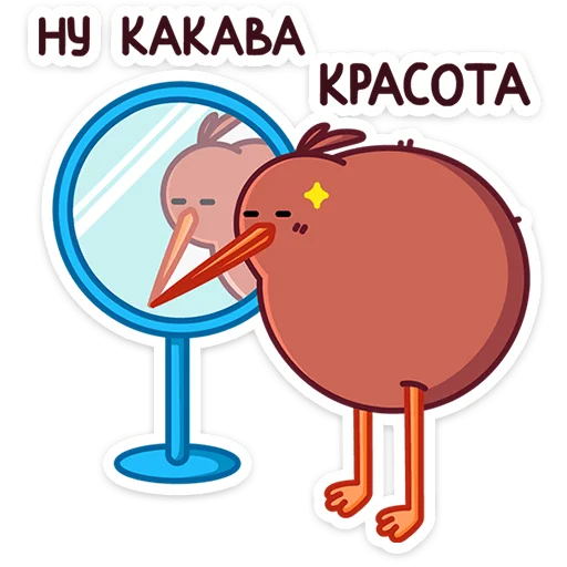 ⭐ Стикер «Кивик» для Telegram