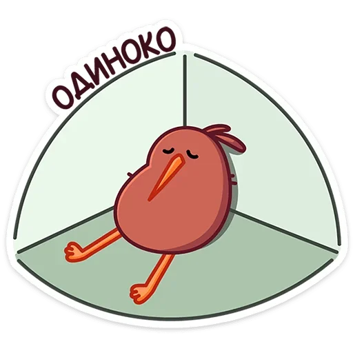 😔 Стикер «Киви Кивик» для Telegram