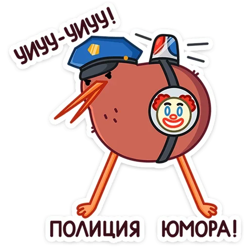 👮‍♂️ Стикер «Киви Кивик» для Telegram