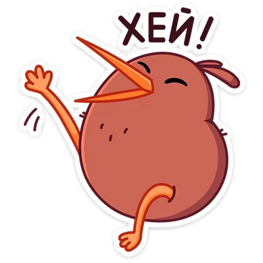 👋 Стикер «Киви Кивик» для Telegram