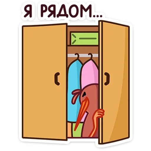😏 Стикер «Киви Кивик» для Telegram