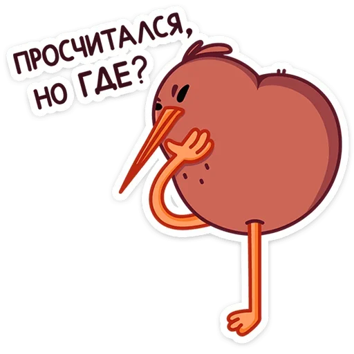 🤔 Стикер «Киви Кивик» для Telegram