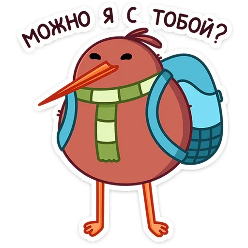 🎒 Стикер «Киви Кивик» для Telegram