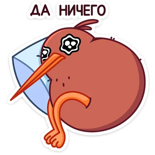 🥺 Стикер «Киви Кивик» для Telegram