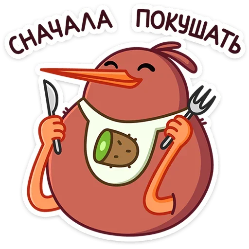 🍽 Стикер «Киви Кивик» для Telegram