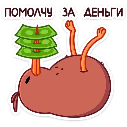 🤑 Стикер «Киви Кивик» для Telegram