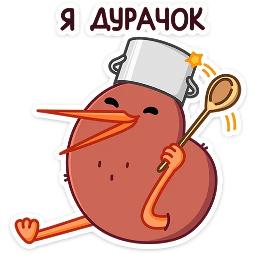 🥄 Стикер «Киви Кивик» для Telegram