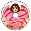 🌟 Эмодзи «🌟 k-on» для Telegram