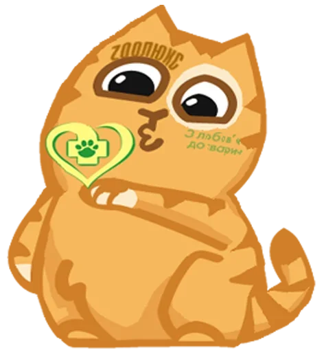 👍 Стикер «Kit Cat» для Telegram