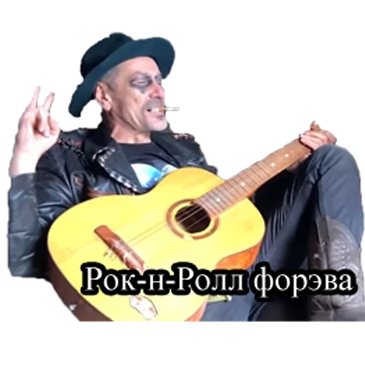🤘 Стикер «Казимир Казимирович Залупэнко» для Telegram