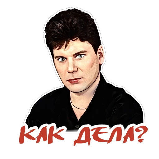 Стикерпак Клинских для Telegram — скачать