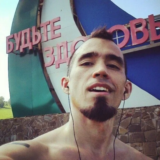 😉 Стикер «2rbina 2rista» для Telegram