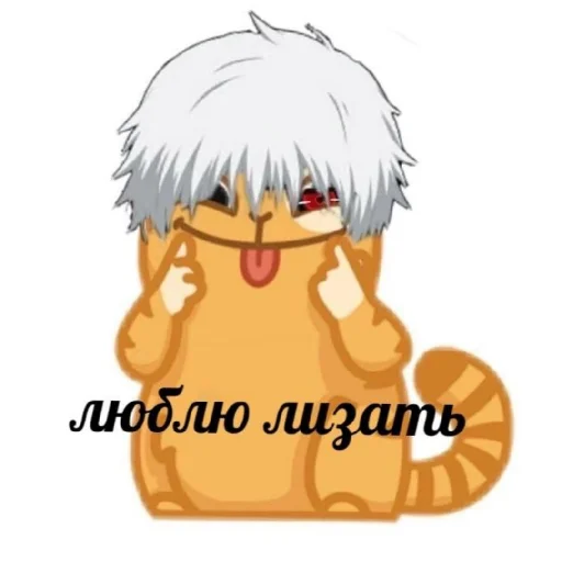 😄 Стикер «Клоуны» для Telegram