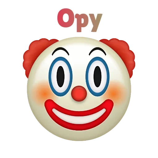 🥱 Стикер «Клоунизм» для Telegram