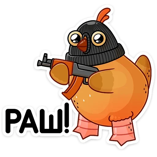 🔫 Стикер «Клунька» для Telegram
