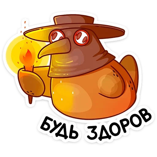 😈 Стикер «Клунька» для Telegram