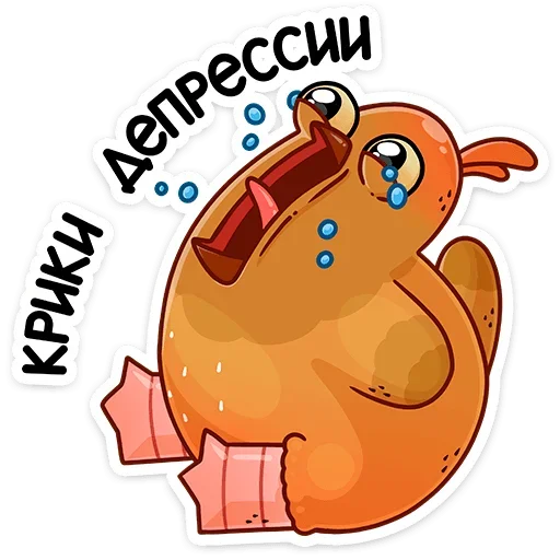 😭 Стикер «Клунька» для Telegram
