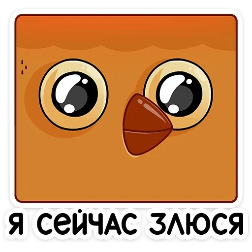 🙂 Стикер «Клунька» для Telegram