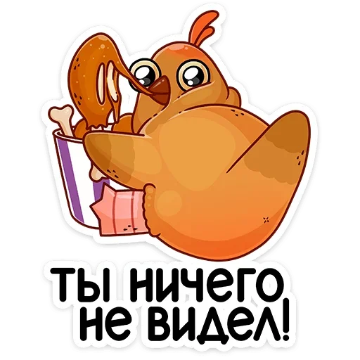 🌭 Стикер «Клунька» для Telegram