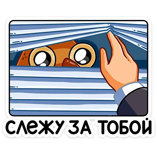 👀 Стикер «Клунька» для Telegram