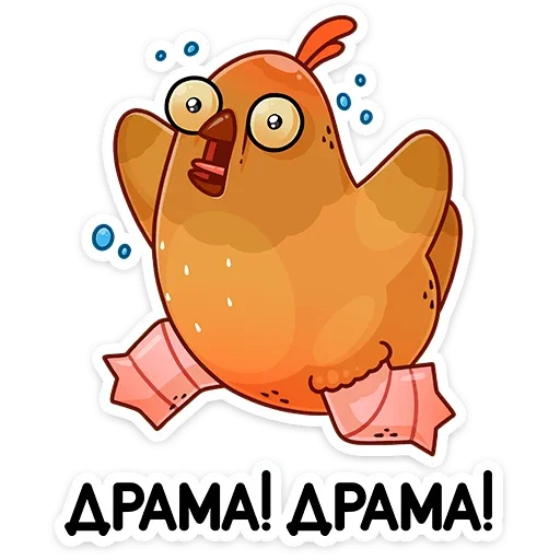 😳 Стикер «Клунька» для Telegram