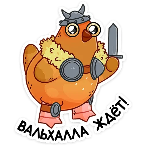 🔪 Стикер «Клунька» для Telegram