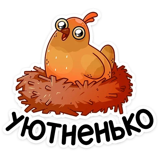 😊 Стикер «Клунька» для Telegram