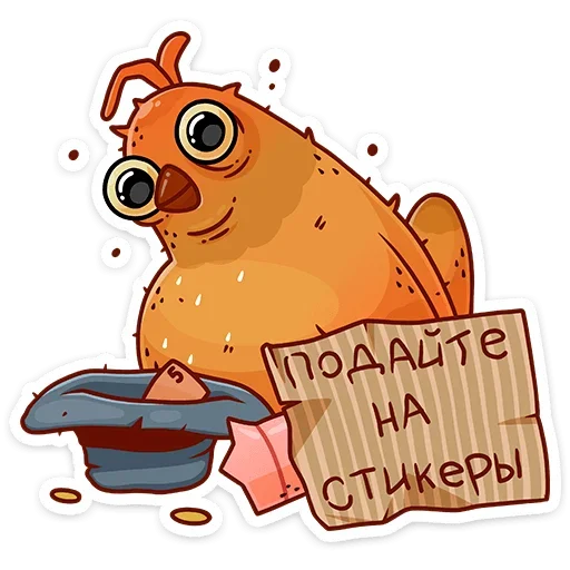 💰 Стикер «Клунька» для Telegram
