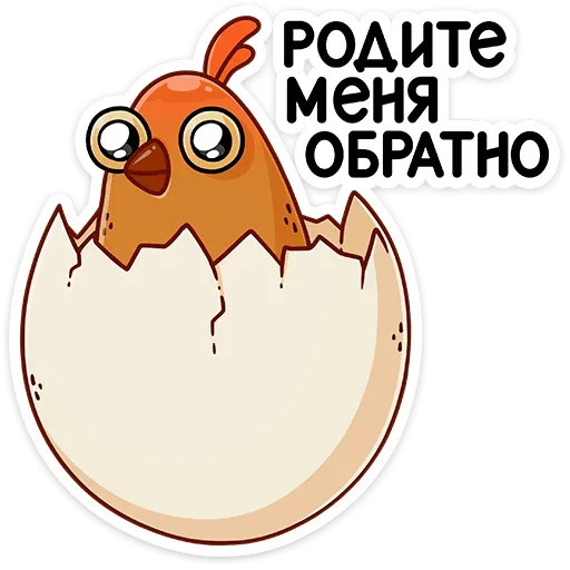 😒 Стикер «Клунька» для Telegram