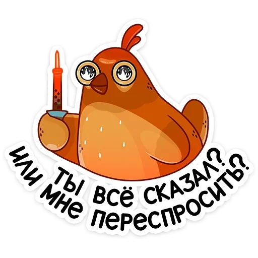 😠 Стикер «Клунька» для Telegram
