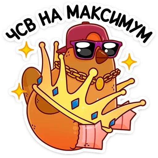 🤴 Стикер «Клунька» для Telegram