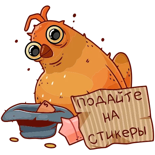 💰 Эмодзи «Клунька» для Telegram