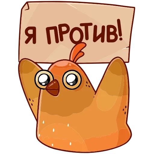 🙅‍♂️ Эмодзи «Клунька» для Telegram