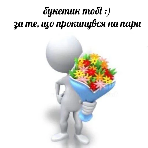 Стикерпак это не мемы это моя жизнь для Telegram — скачать