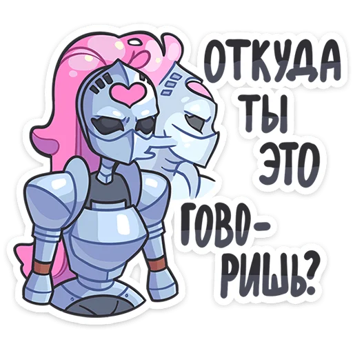 🤨 Стикер «Вайлет» для Telegram