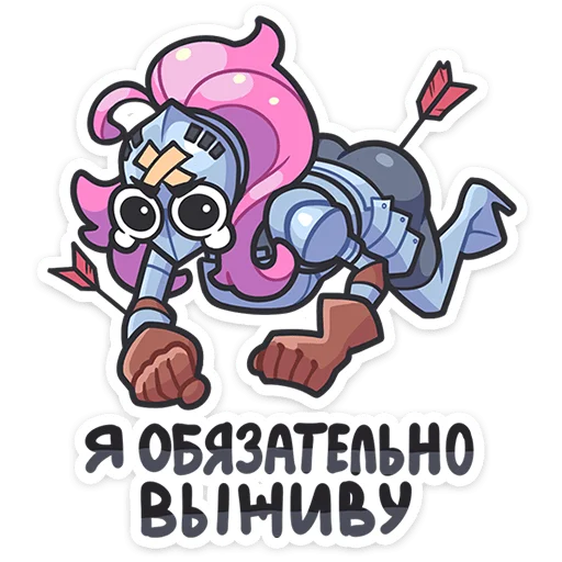 😵 Стикер «Вайлет» для Telegram