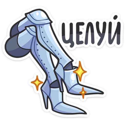 👠 Стикер «Вайлет» для Telegram