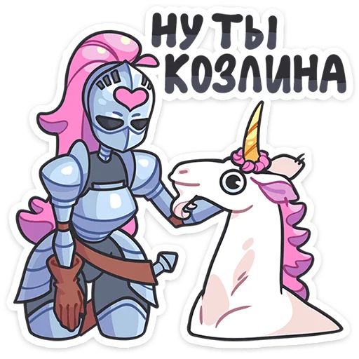 🦄 Стикер «Вайлет» для Telegram