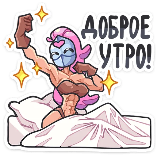 🥱 Стикер «Вайлет» для Telegram