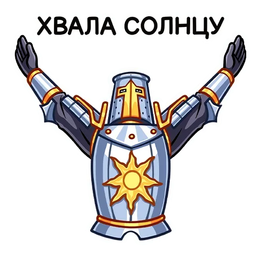 🙌 Стикер «Найт» для Telegram
