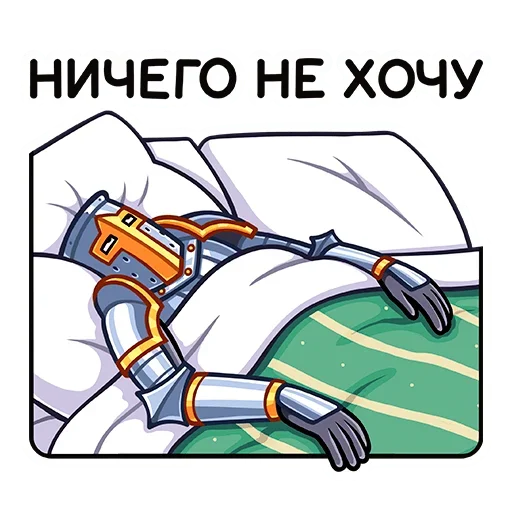 😴 Стикер «Найт» для Telegram