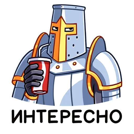 🤔 Стикер «Найт» для Telegram