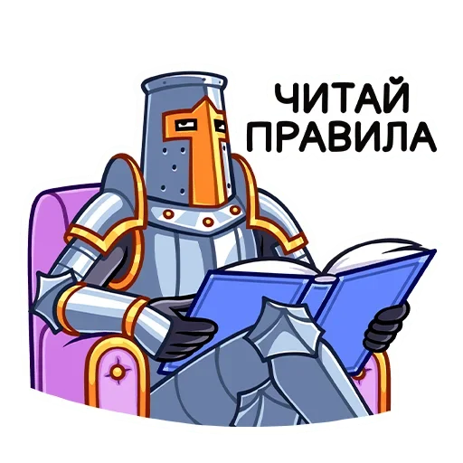 ☝️ Стикер «Найт» для Telegram