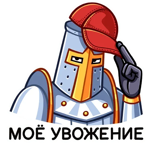 🎩 Стикер «Найт» для Telegram